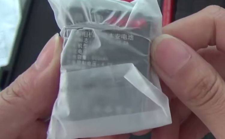 防爆數(shù)碼相機(jī)電池 防爆數(shù)碼相機(jī)電池