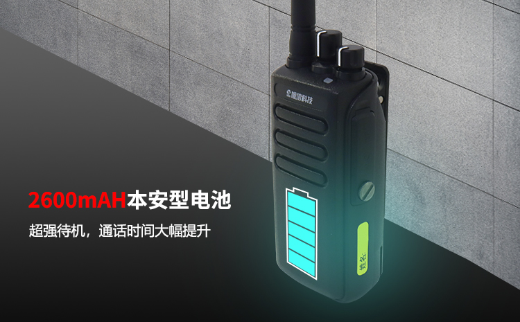 N10EX_防爆對講機(jī)電池.png N10EX_防爆對講機(jī)電池.png
