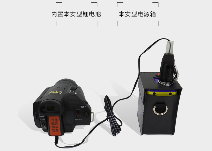 防爆攝像機.png 防爆攝像機.png