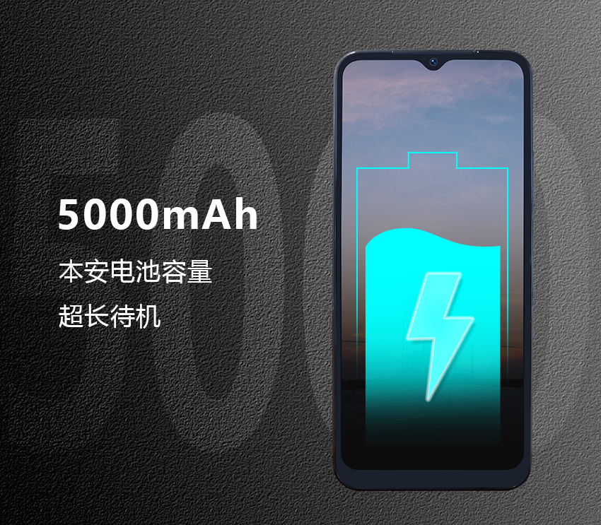 X22防爆手機(jī)_03.png